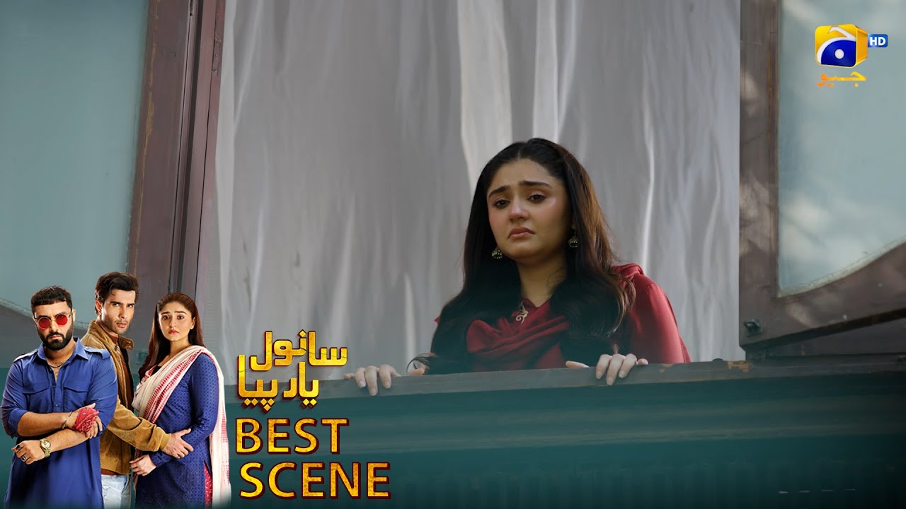 𝐒𝐚𝐧𝐰𝐚𝐥 𝐘𝐚𝐚𝐫 𝐏𝐢𝐲𝐚 Episode 19 | 𝐁𝐞𝐬𝐭 𝐒𝐜𝐞𝐧𝐞 𝟎𝟒 | Feroze Khan - Duref