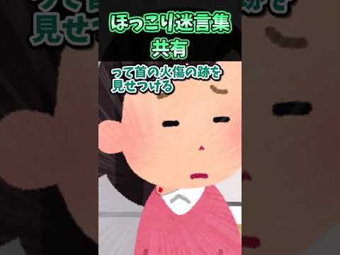 うちの双子の娘たちのケンカ方法が独特すぎる【創作】#shorts