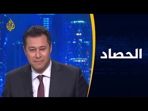 الحصاد السودان.. بين الحراك وردود الفعل