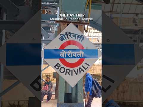 ONE DAY TRIP - Mumbai To Global Vipassana Pagoda 😇. #pagoda #borivali #buddhisttour