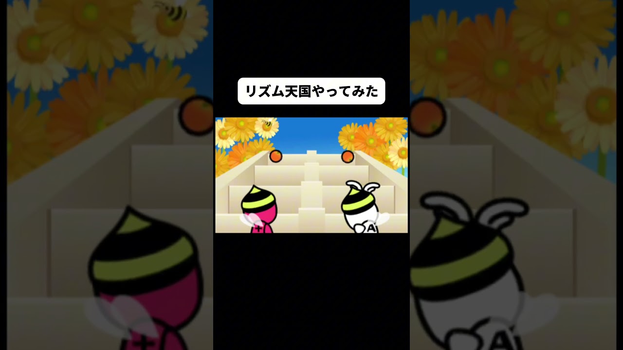 ハチリミックスやってみた！#shorts