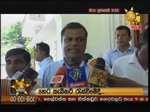 Hiru News 9.55 PM | 2019-07-01