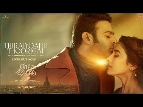 Thiraiyoadu Thoorigai Video Song..