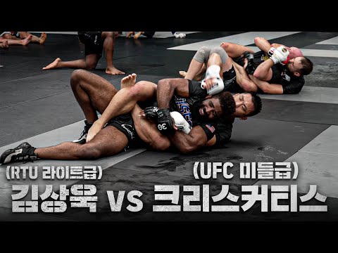 김상욱의 그래플링은 현역 UFC 선수에게도 통할까?