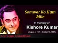 Somwar Ko Hum Mile L Kishore Kumar Sulakshana Pandit L Apnapan 1977