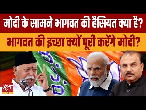 Retire at 75? What Bhagwat’s Message Really Means for Modi