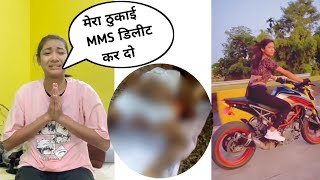 thumb for Silchar Mkuttu Vireal Video Link | Silchar Viral News / Viral Video Mms Kaha Se Dekhe