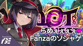 エロ以外のゲーム部分も素敵。5日目、ハードのボスに苦戦、シェリルで...イキます？  | 実況ライブ「ドットアビス」