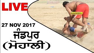 Jandpur (Mohali) Kabaddi Tournament 27 Nov 2017