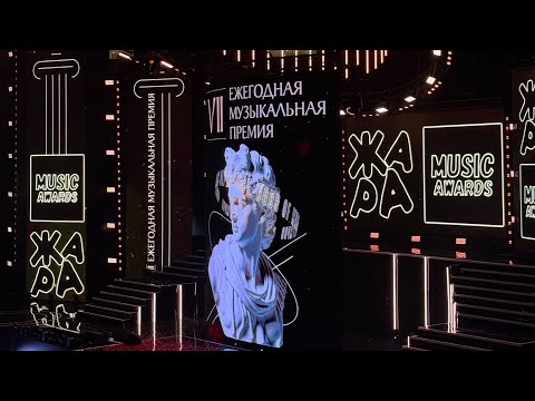 ПРЕМИЯ ЖАРА MUSIC AWARDS | ЦСКА АРЕНА | МОСКВА | 13.05.2024 | 😍