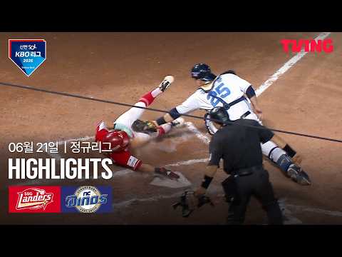 NC VS SSG 3:7 KBO 하이라이트