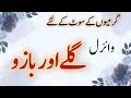 50 Very Stylish Neck And Sleeves Designs 2026 For Summer Neck Design For Kameez Dress Designs