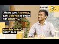 CTwT E549 SBI PO 2021 Topper Aashish Yadav SBI Clerk