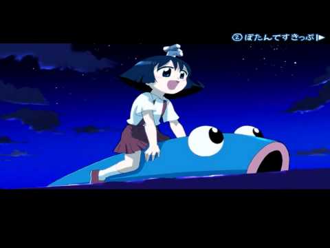 Tobiuo Jump! [とびうおじゃ～んぷっ!] - PC/Doujin