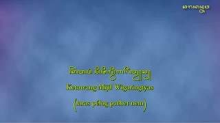 Download lagu Ketawang Mijil Wigaringtyas Lirik #AksaraJawa mp3 Download lagu Ketawang Mijil Wigaringtyas Lirik #AksaraJawa mp3