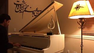 Mah o Mahi ماه و ماهی