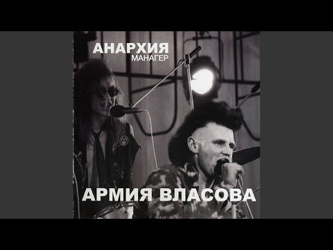 Video thumbnail for Кем быть (Who to Be)