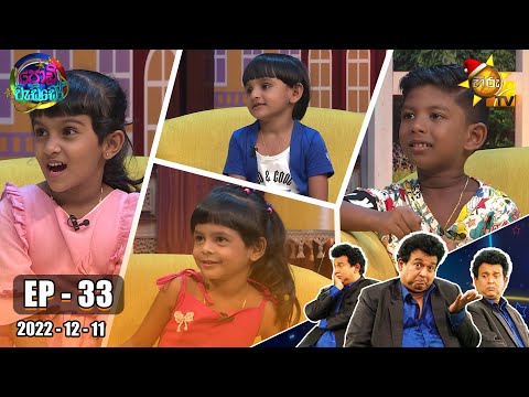 Hiru TV