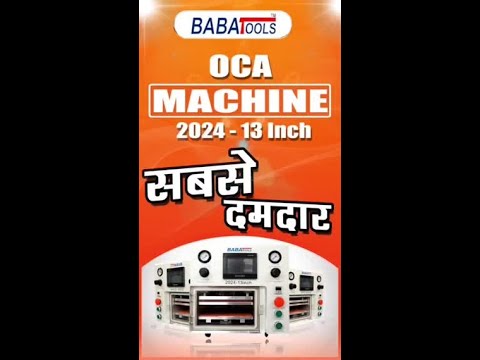 Jeny 115 oca laminating machine full setup