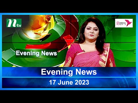 🟢 Latest English Bulletin | 17 June 2023 | Evening News | Latest News | NTV News Bulletin