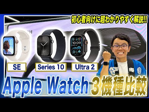 Apple Watchが問題を引き起こす:多くのユーザーが医者に行かなければならない