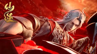 Download lagu 🔥最新113-117合集抢先看! |仙逆 Renegade Immortal |donghua mp3 Download lagu 🔥最新113-117合集抢先看! |仙逆 Renegade Immortal |donghua mp3