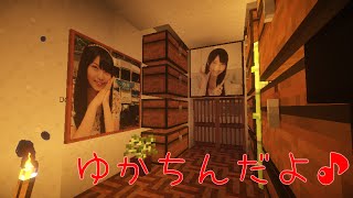 Minecraft【幻想クラフトSS】ゆっくり実況Part42