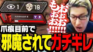爆速キルペースを叩き出すも、ラスト1キルで猛者が関を襲う【ApexLegends】