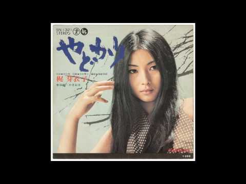 Meiko Kaji - Funauta