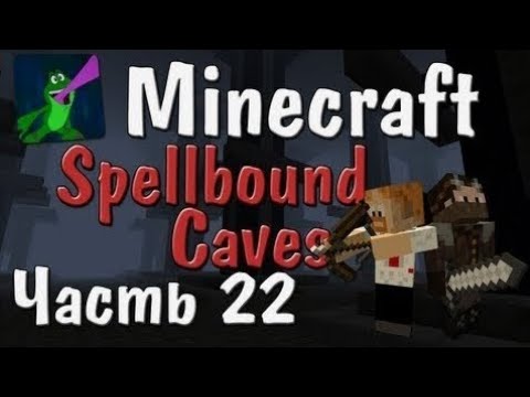 EPIC MINECRAFT TANGO WITH CREEPERS - SPELLBOUND CAVES PT. 22