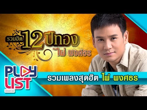 กาดในความแรง ธ อร์ซื้อค้อนจี้ในยูเครน
