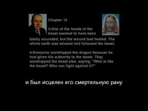 Мир   Апокалипсис   Zarur   потребительство против мира a besta russo