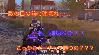 【荒野行動】ツッコミどころが多すぎる荒野行動 二桁キル