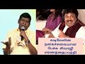 Vadivelu நகைச்சுவை பேச்சு சிவாஜி மரணம் பற்