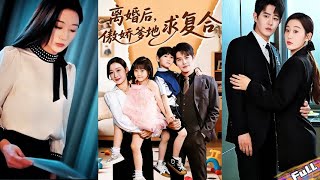 💘7 wasted years—his heart held only his first love!She left pregnant;6 years later,can love reignite