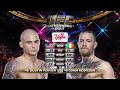 Conor McGregor Vs Dustin Poirier Full Fight 2014