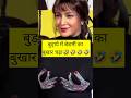 Tisca Chopra Trolled For Her Dress Short Tiscachopra Bollywood