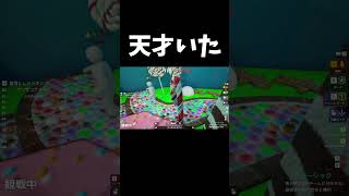 その発想はなかった #shorts #めっちゃカメレオン