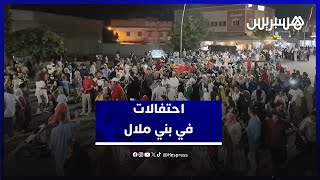 احتفالات في بني ملال عقب قرار مجلس الأمن الداعم لمخطط الحكم الذاتي في الصحراء المغربية thumbnail