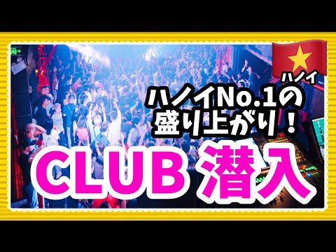 動画 気付けば東南アジア旅行 Travel With You Kuni Vlog 8ページ目 可愛すぎる女の子の動画