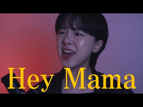 👏 David Guetta - Hey Mama (Dabin Cha cover)