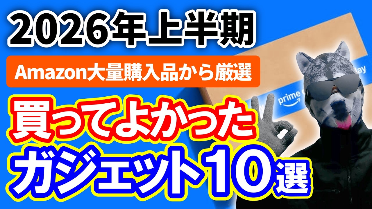 YouTubeサムネイル