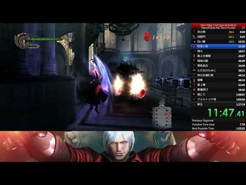 Devil May Cry 4: Special Edition Nero/Dante NG Devil Hunter in 01：25：14