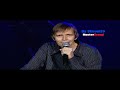 Pierre Bachelet - Elle Est D'ailleurs Live 2004 [HQ Master Sound By Skoual59]