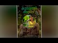 pathalum pathenadi pulle ranguma full song,kumbalangi nights