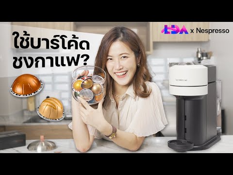 รีวิว