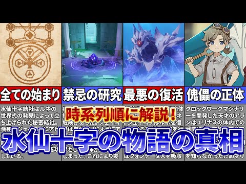 ペアルスカについて詳しく解説