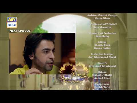 Prem Gali Episode 20 - Teaser - ARY Digital Drama