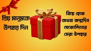 Free flower for anniversary gift or birthday gift