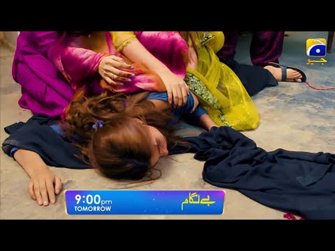 Baylagaam Episode 60 Teaser - Top Pakistani Drama Baylagaam Full Review By Purnoor